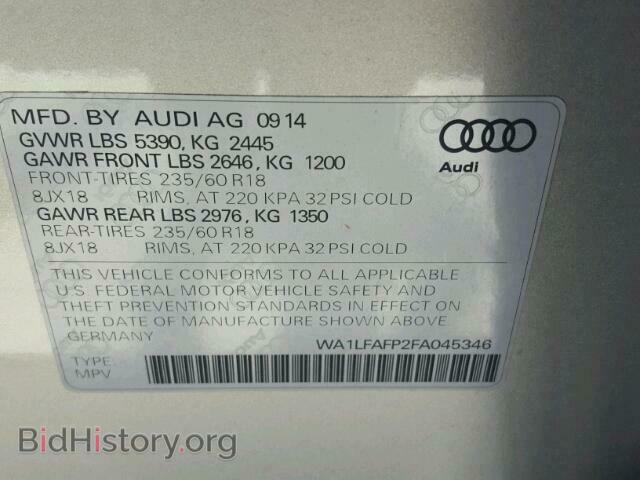 2015 AUDI Q5 - VIN: WA1LFAFP2FA045346 - Фото 10