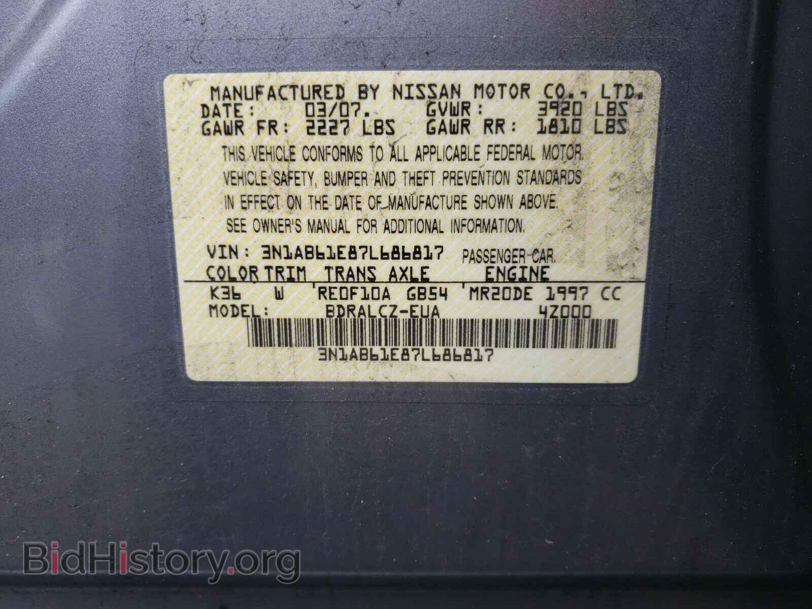 2007 NISSAN SENTRA - VIN: 3N1AB61E87L686817 - Фото 10
