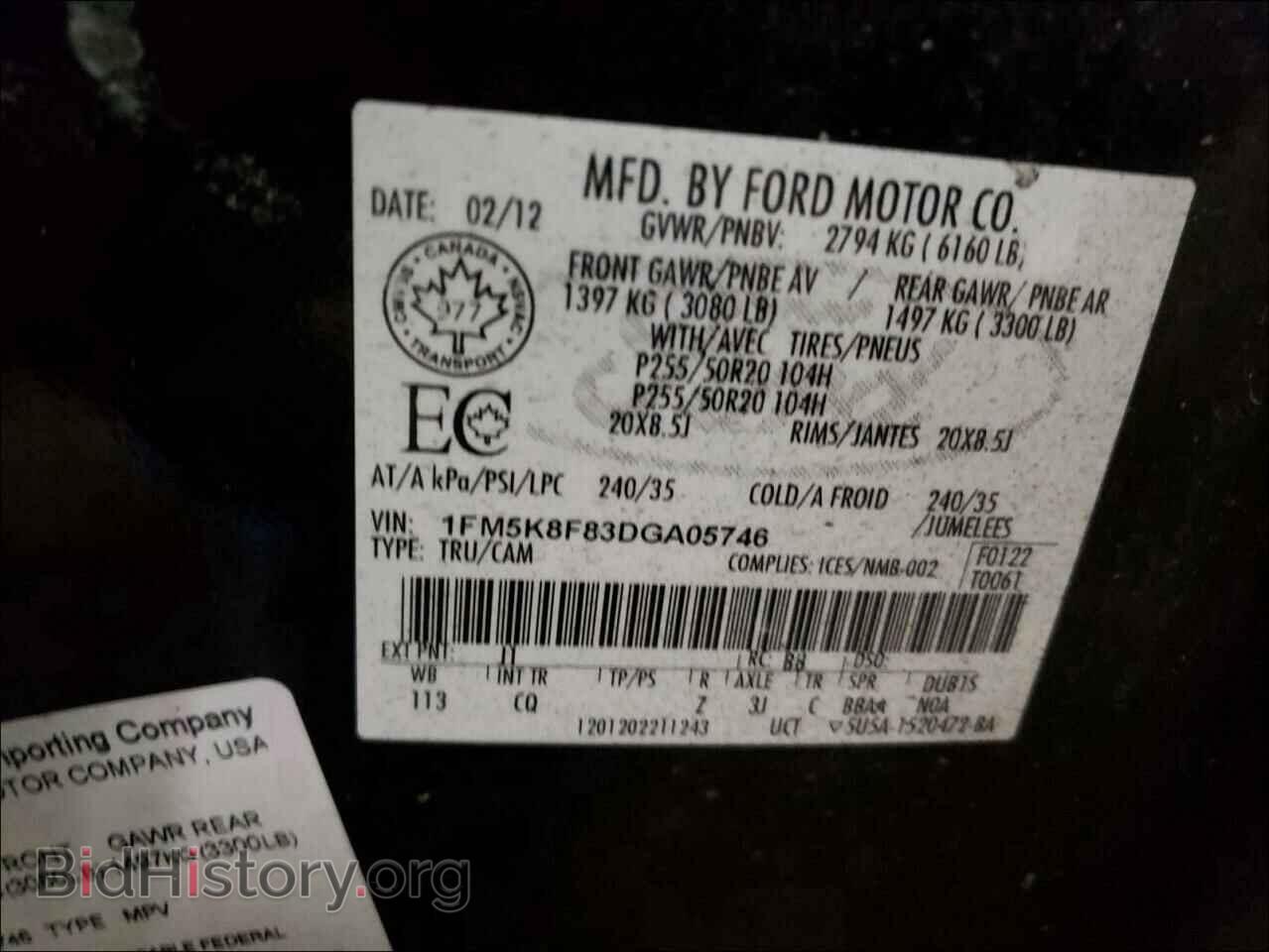2013 FORD EXPLORER - VIN: 1FM5K8F83DGA05746 - Фото 10