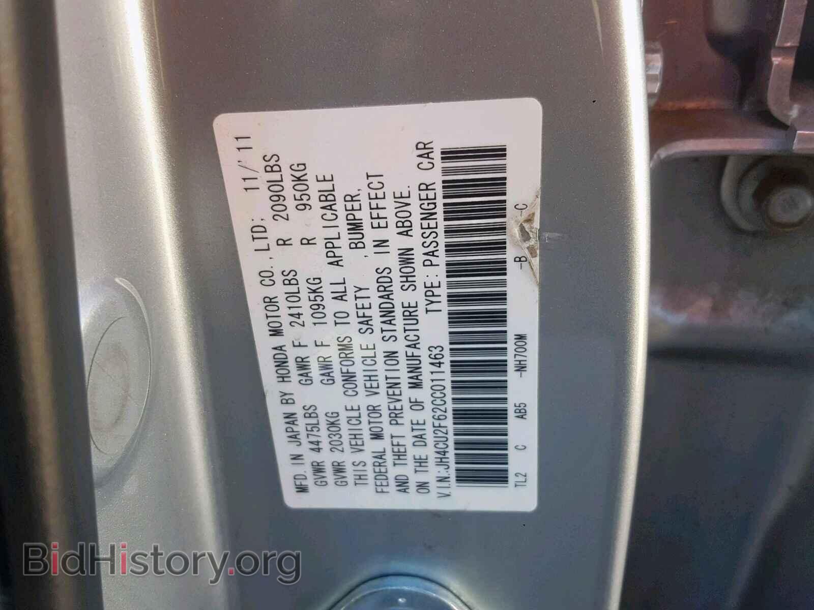 2012 ACURA TSX - VIN: JH4CU2F62CC011463 - Фото 10