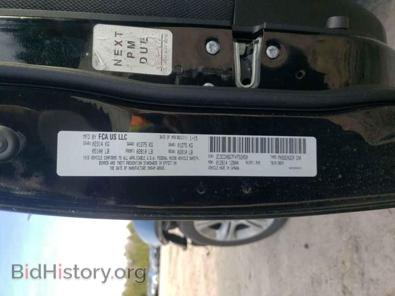 2015 DODGE CHARGER - VIN: 2C3CDXBG7FH752050 - Фото 13