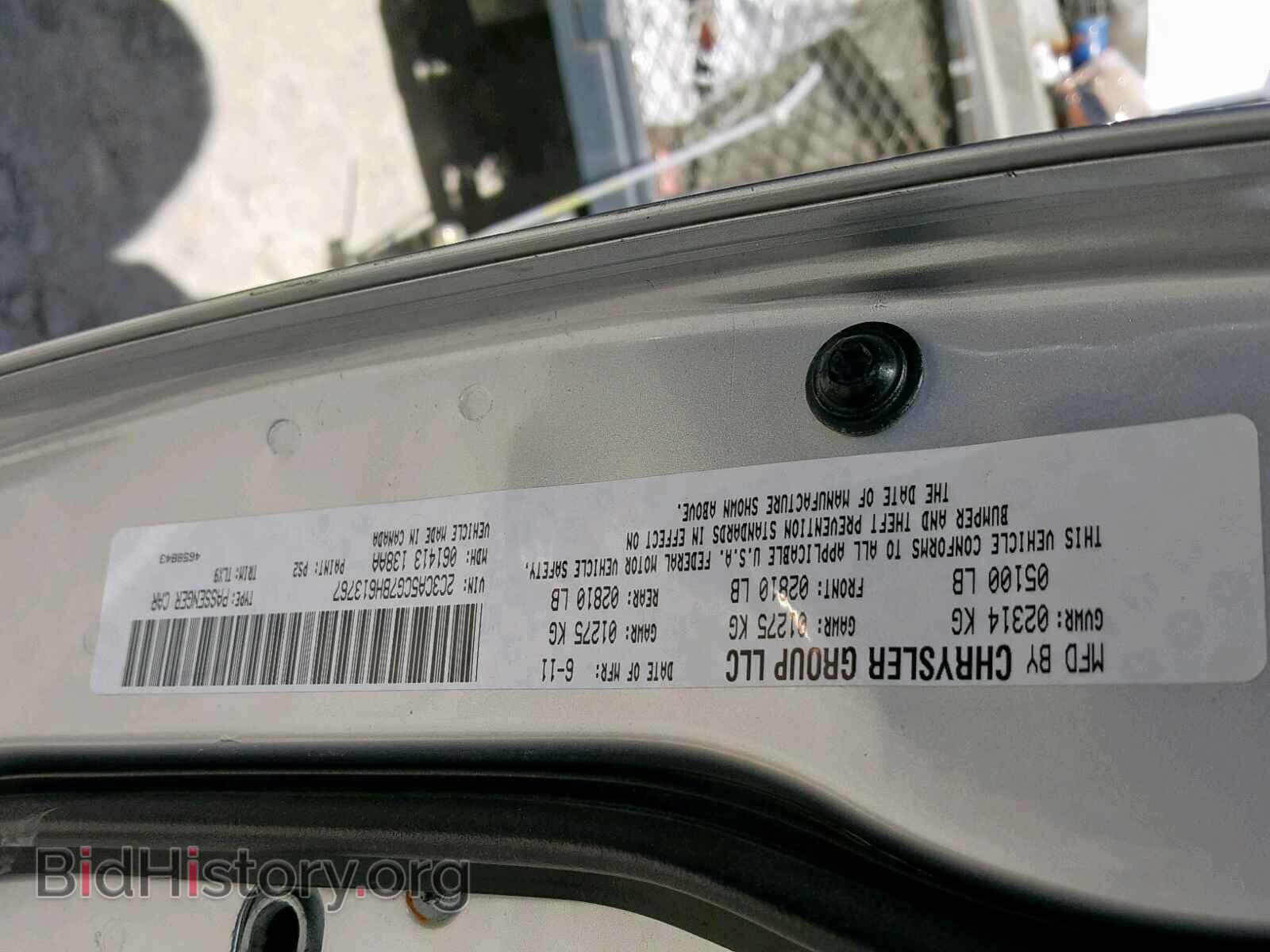 2011 CHRYSLER 300 - VIN: 2C3CA5CG7BH613767 - Фото 10