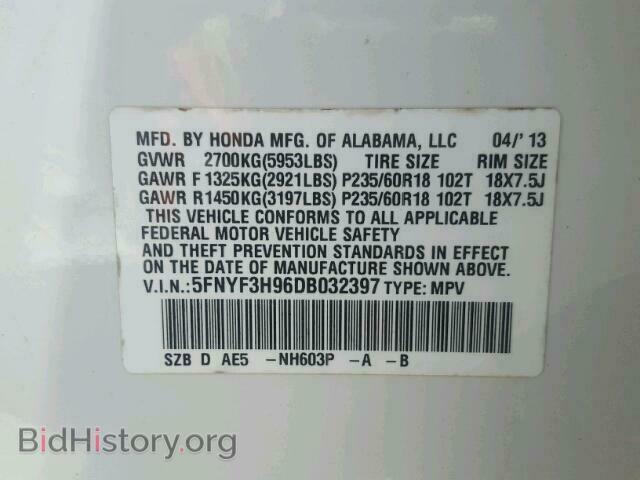 2013 HONDA PILOT - VIN: 5FNYF3H96DB032397 - Фото 10