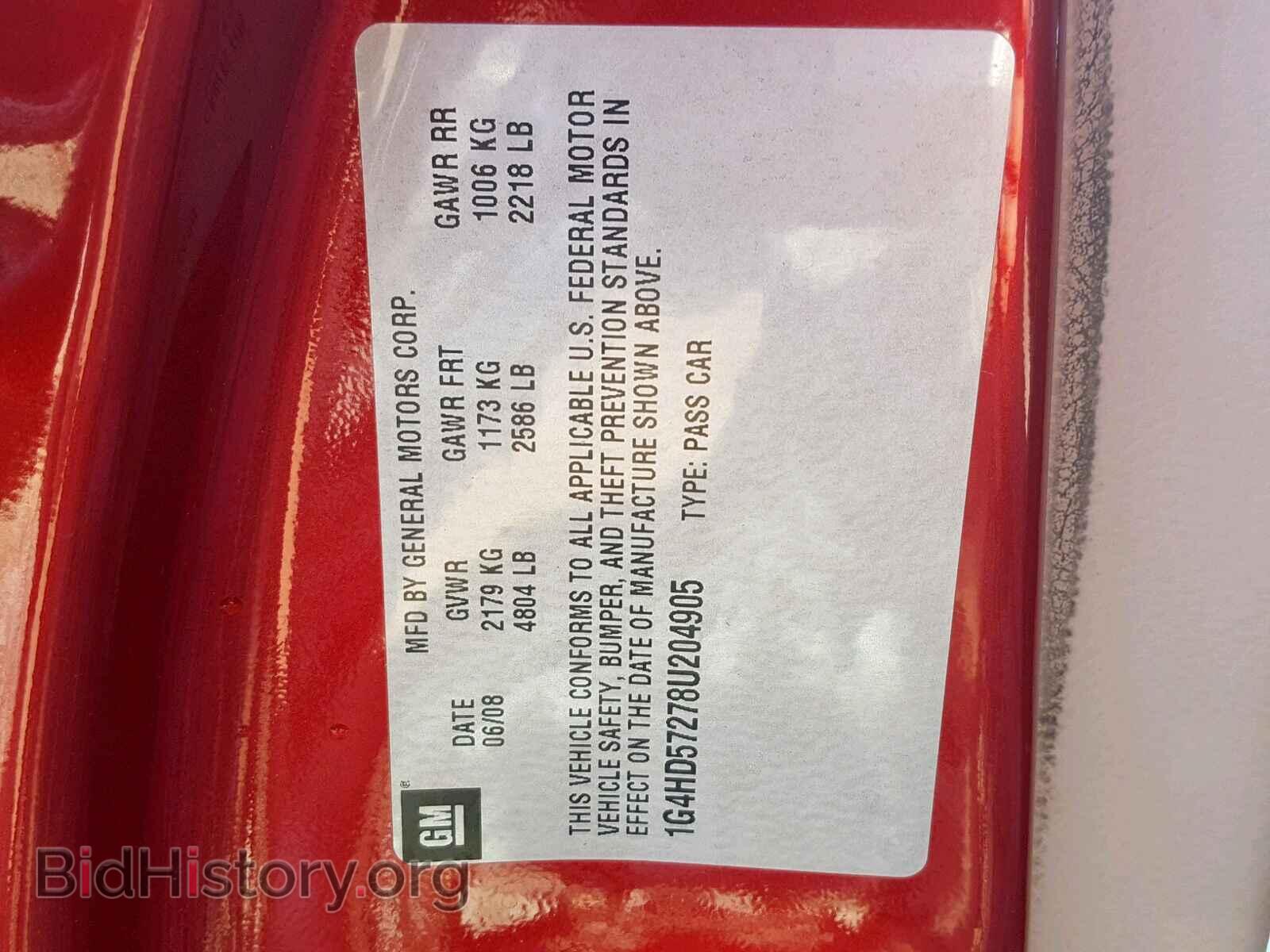 2008 BUICK LUCERNE - VIN: 1G4HD57278U204905 - Фото 10