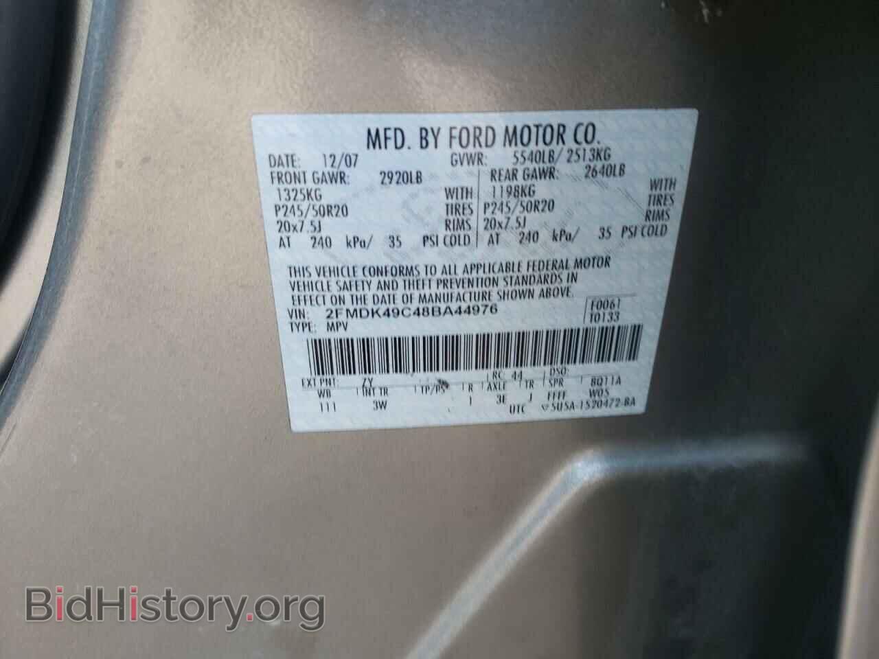 2008 FORD EDGE - VIN: 2FMDK49C48BA44976 - Фото 10