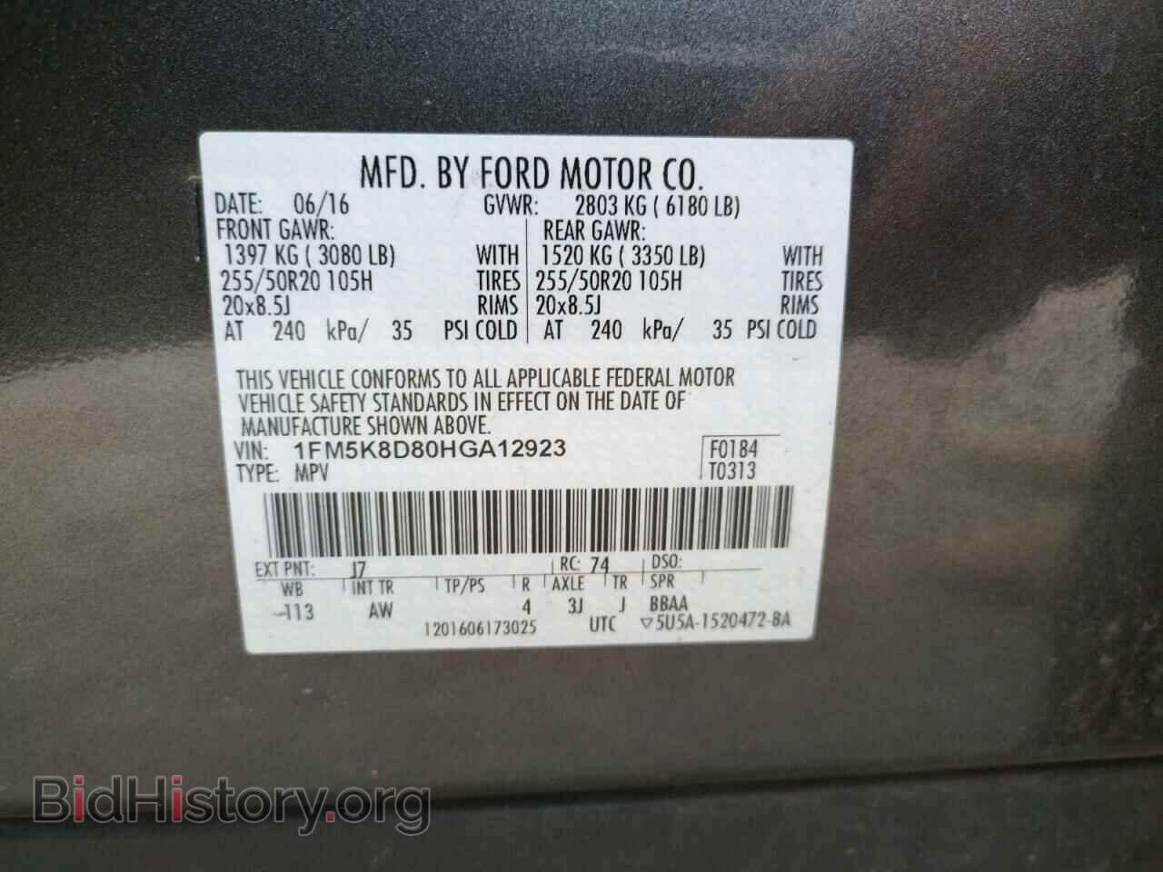 2017 FORD EXPLORER - VIN: 1FM5K8D80HGA12923 - Фото 10