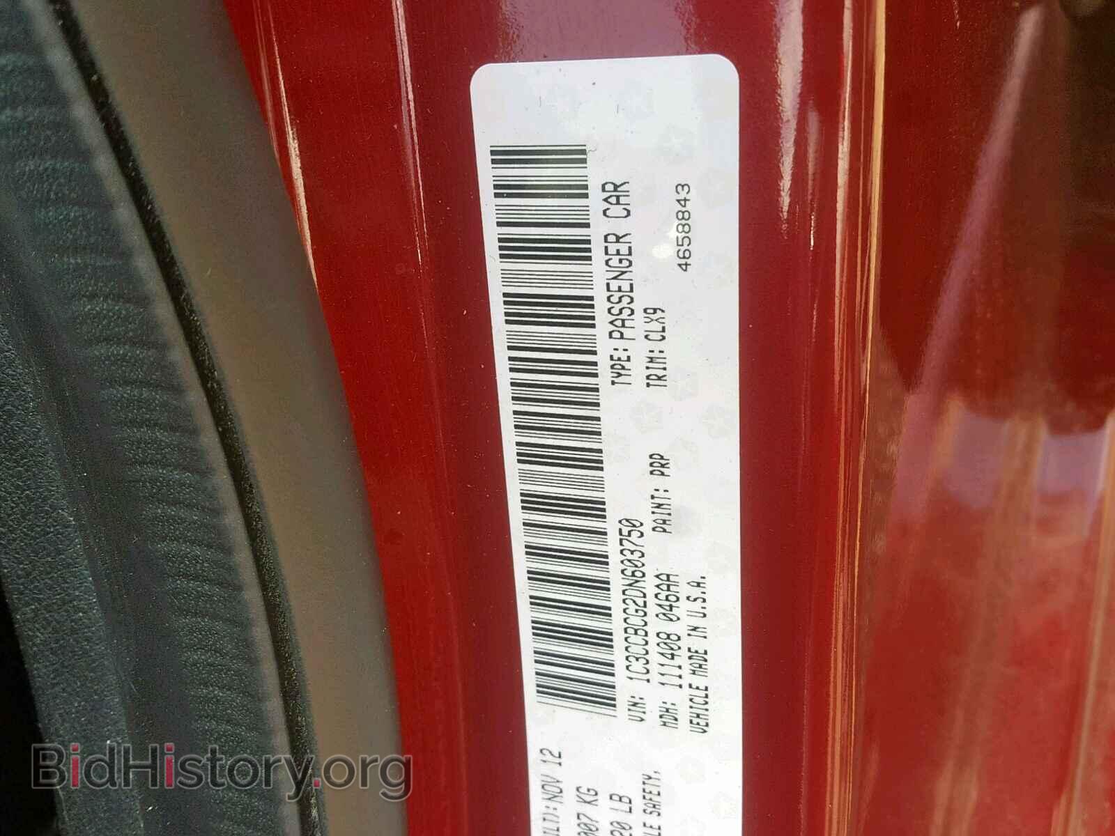 2013 CHRYSLER 200 - VIN: 1C3CCBCG2DN603750 - Photo 10