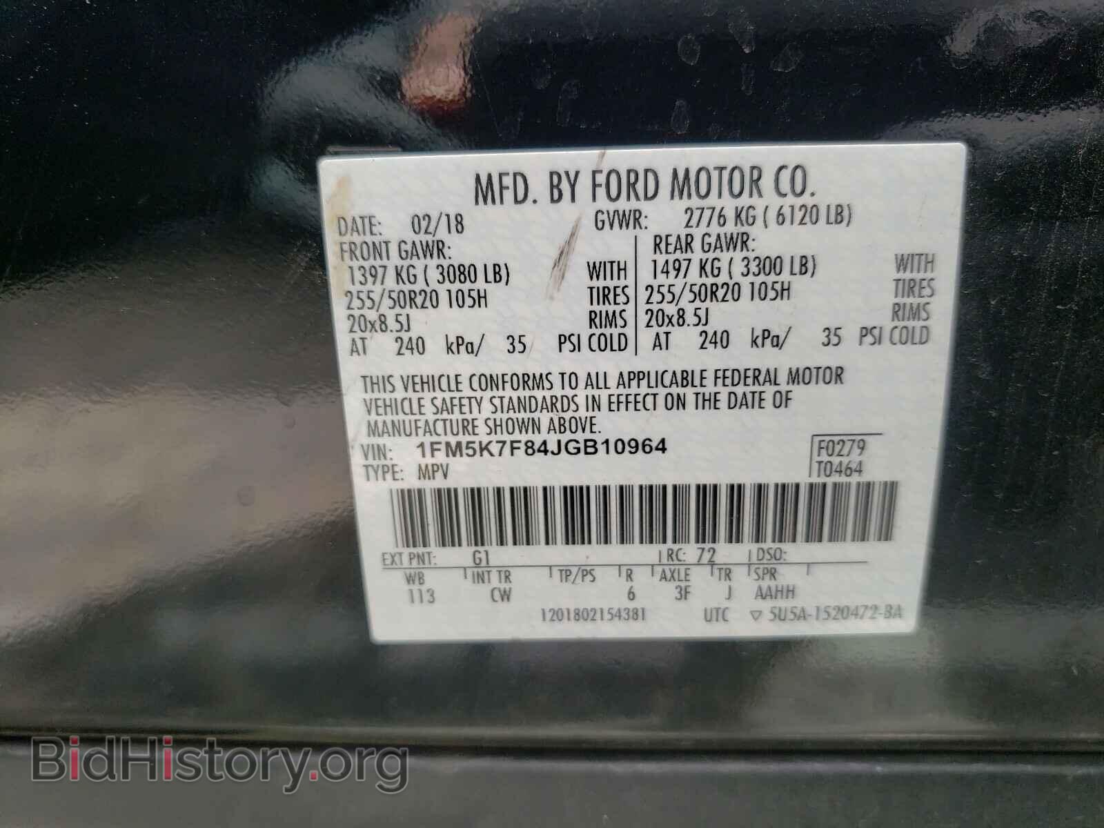 2018 FORD EXPLORER - VIN: 1FM5K7F84JGB10964 - Фото 10