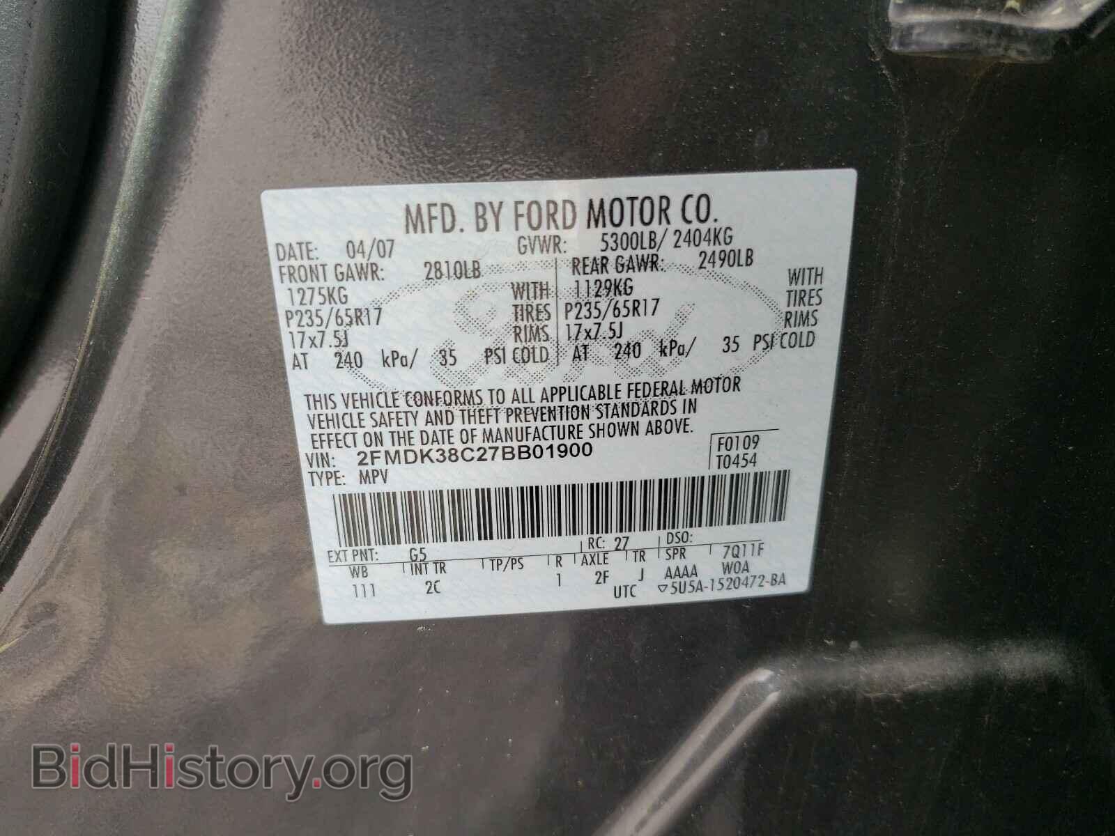 2007 FORD EDGE - VIN: 2FMDK38C27BB01900 - Фото 10