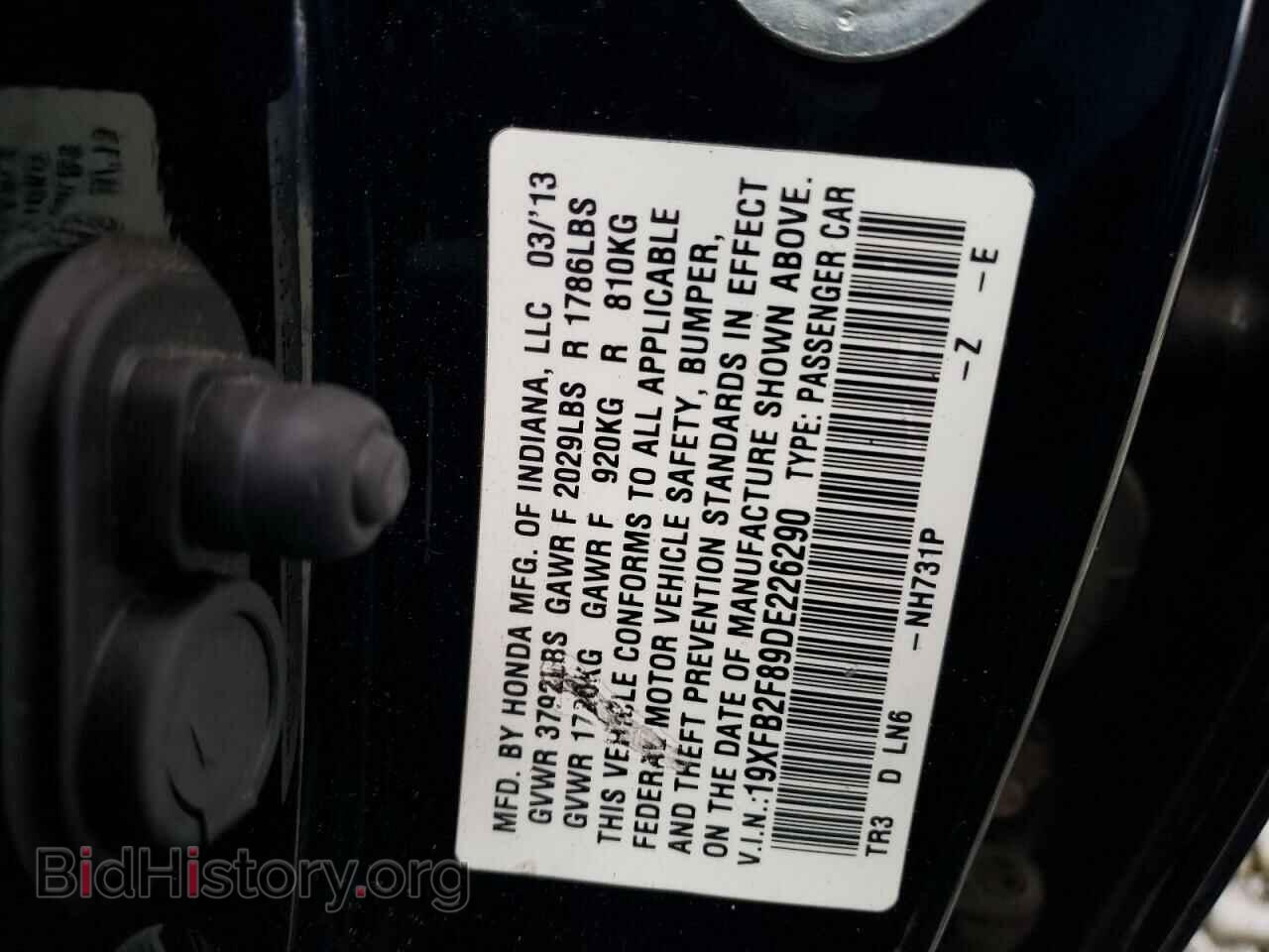 2013 HONDA CIVIC - VIN: 19XFB2F89DE226290 - Фото 12
