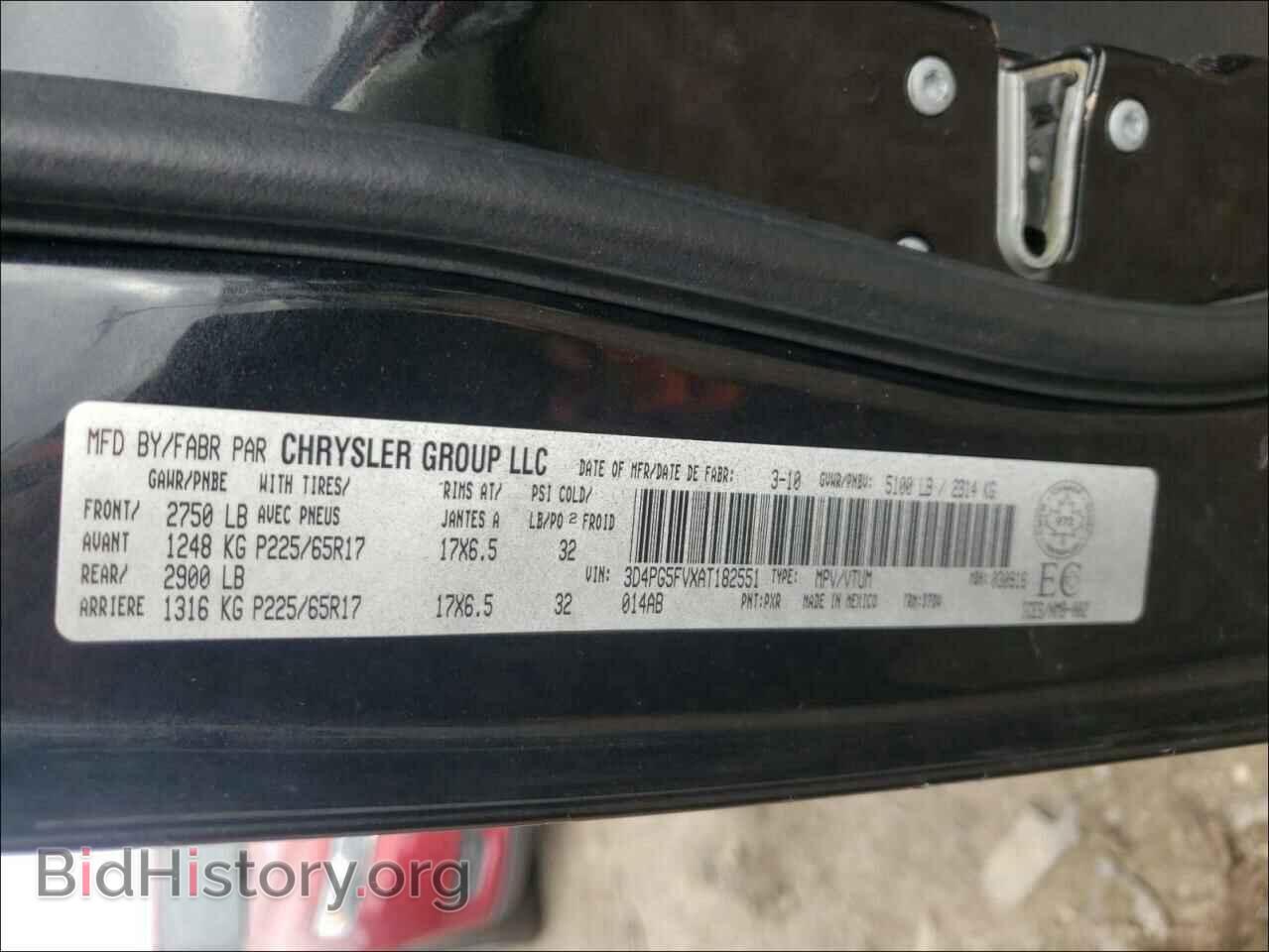 2010 DODGE JOURNEY - VIN: 3D4PG5FVXAT182551 - Фото 10