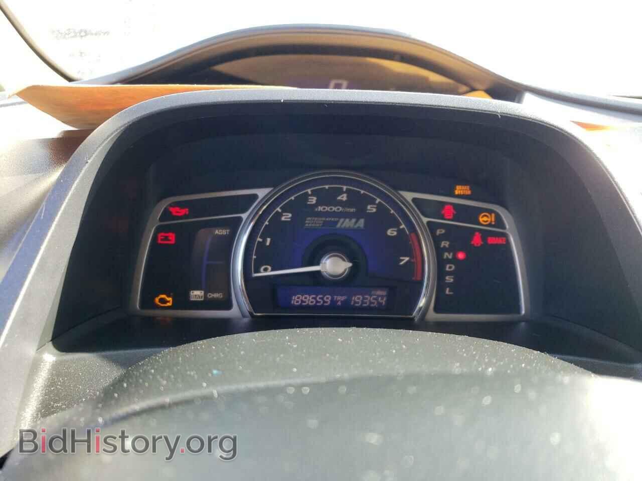 2007 HONDA CIVIC - VIN: JHMFA36227S008079 - Фото 9