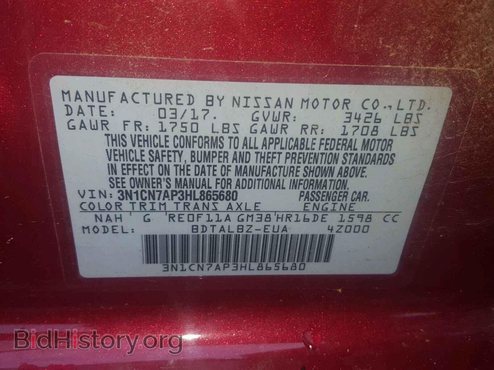 2017 NISSAN VERSA - VIN: 3N1CN7AP3HL865680 - Фото 10