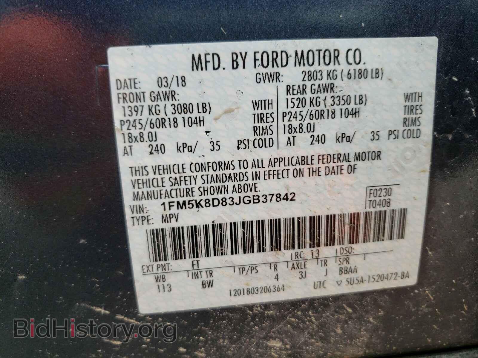 2018 FORD EXPLORER - VIN: 1FM5K8D83JGB37842 - Фото 10