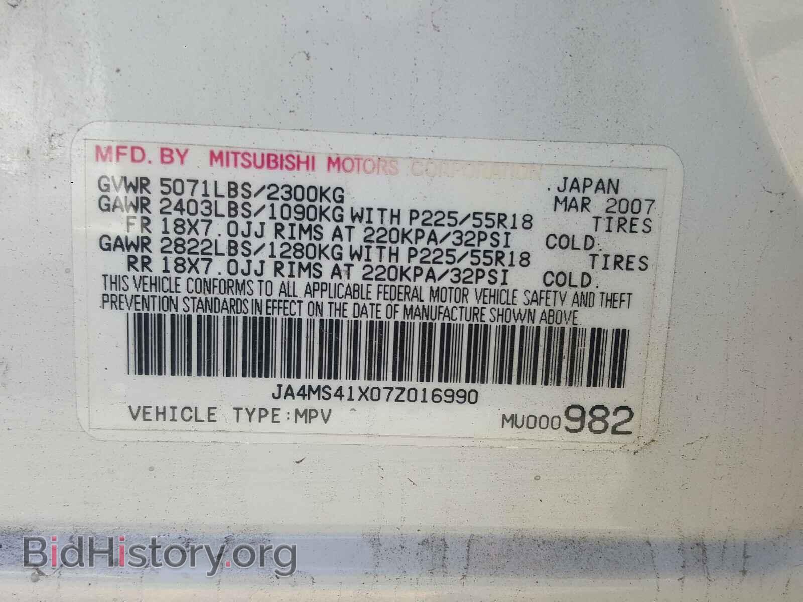 2007 MITSUBISHI OUTLANDER - VIN: JA4MS41X07Z016990 - Фото 10