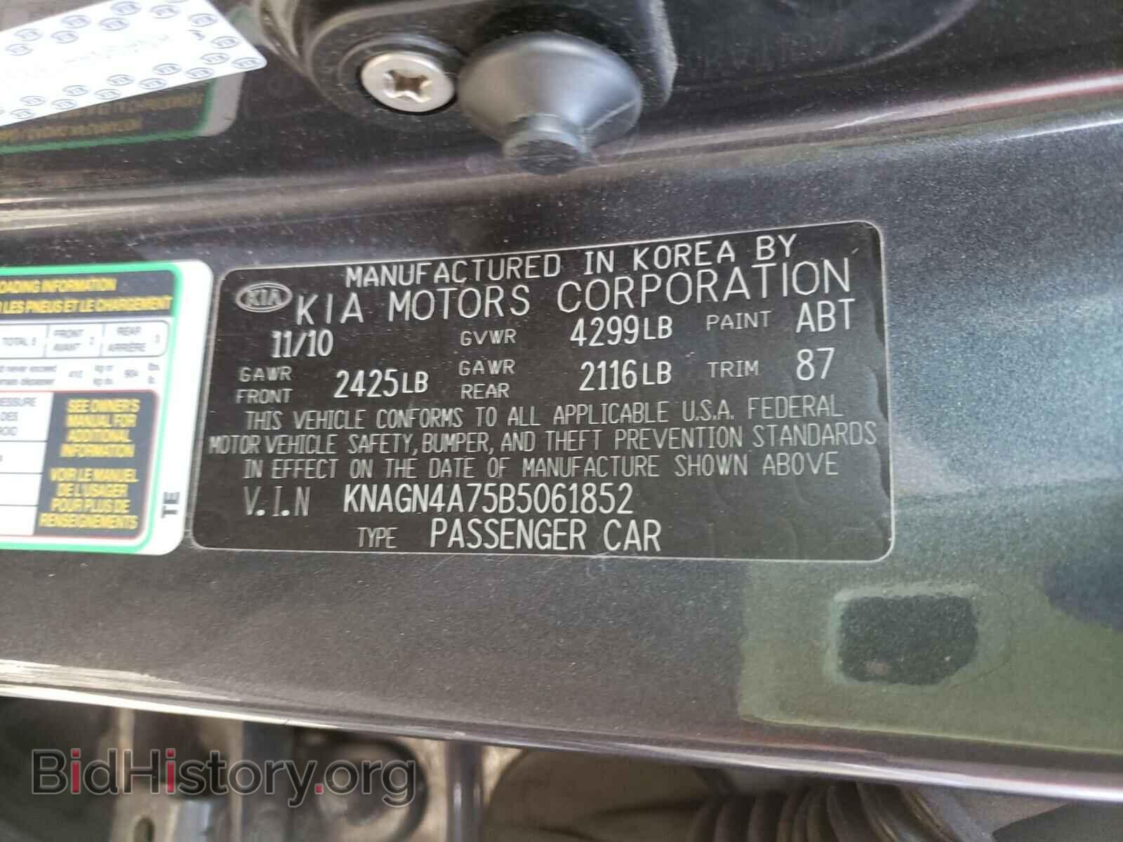 2011 KIA OPTIMA - VIN: KNAGN4A75B5061852 - Фото 10