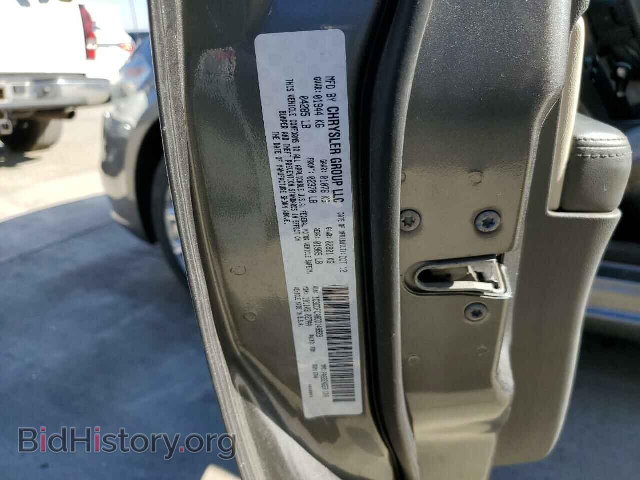 2013 DODGE DART - VIN: 1C3CDFCA8DD149929 - Фото 12