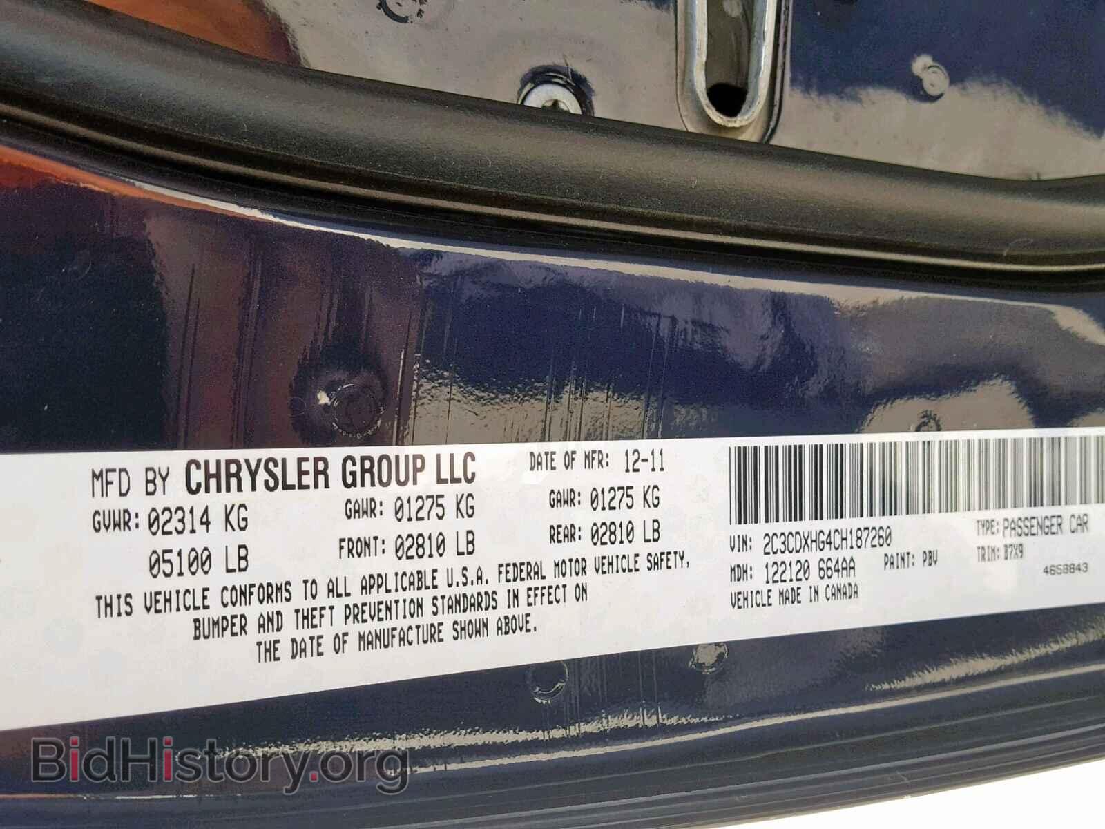 2012 DODGE CHARGER - VIN: 2C3CDXHG4CH187260 - Фото 10