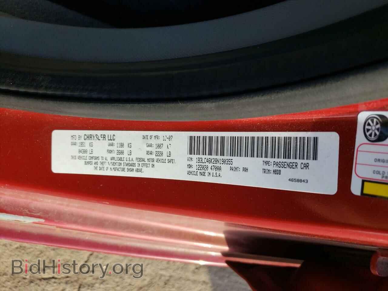 2008 DODGE AVENGER - VIN: 1B3LC46K28N190355 - Фото 10