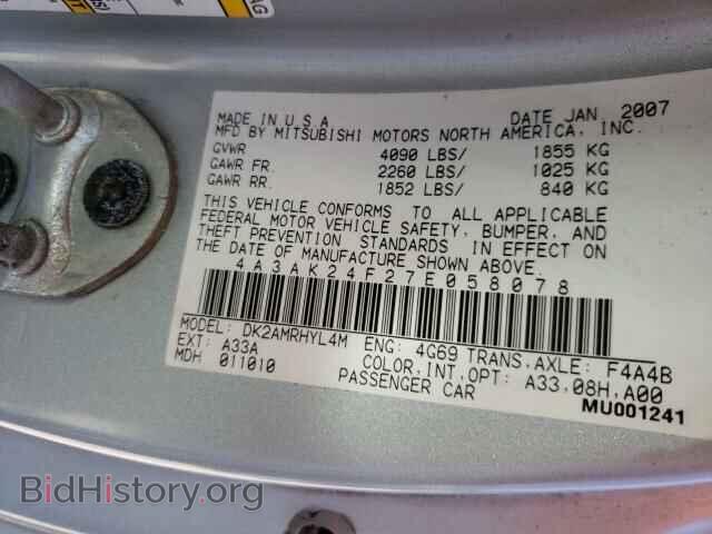 2007 MITSUBISHI ECLIPSE - VIN: 4A3AK24F27E058078 - Photo 10