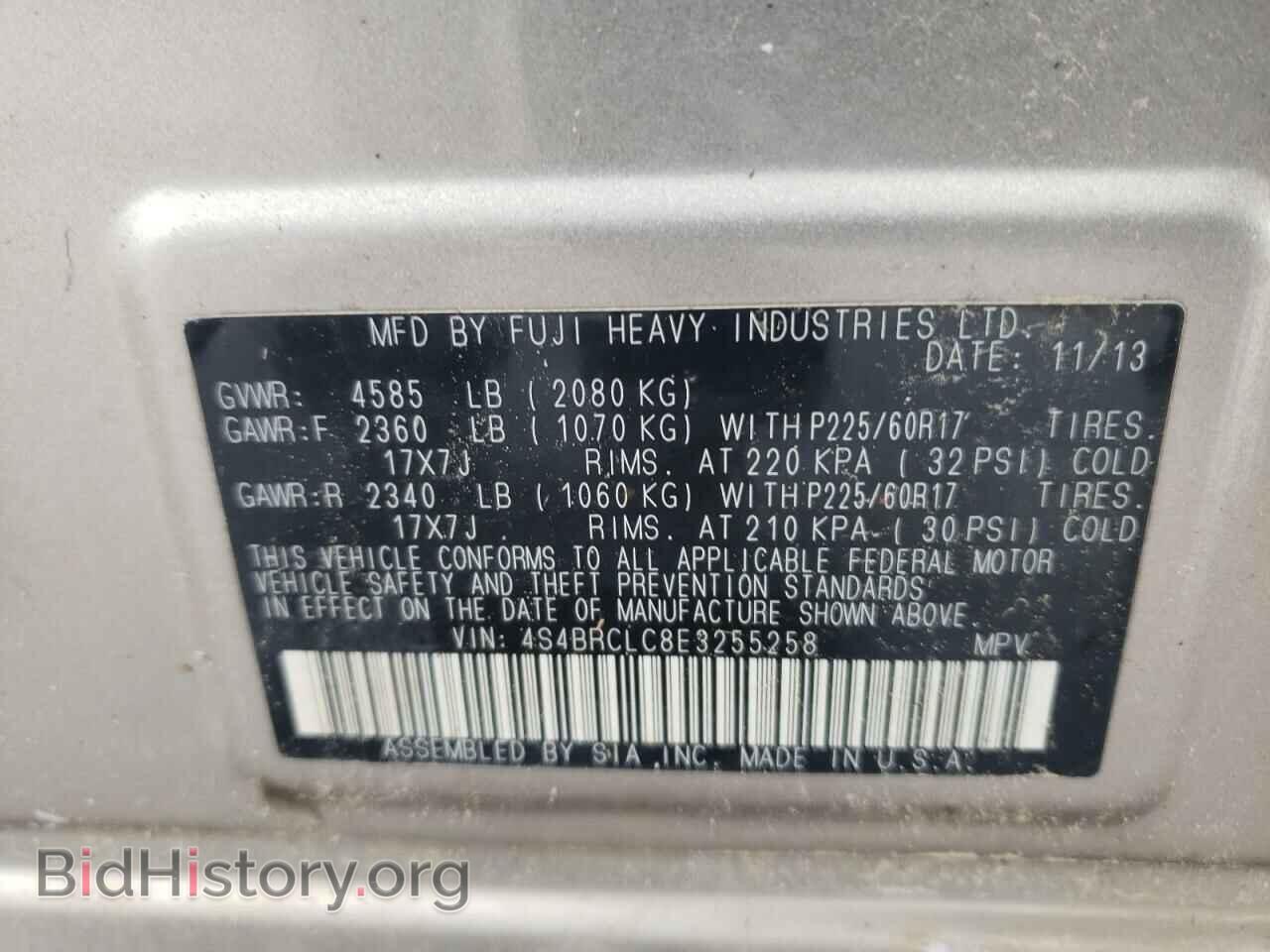 2014 SUBARU OUTBACK - VIN: 4S4BRCLC8E3255258 - Фото 12