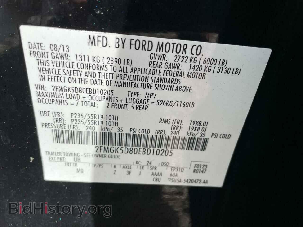 2014 FORD FLEX - VIN: 2FMGK5D80EBD10205 - Фото 10