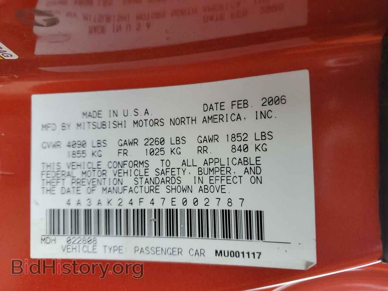 2007 MITSUBISHI ECLIPSE - VIN: 4A3AK24F47E002787 - Photo 12