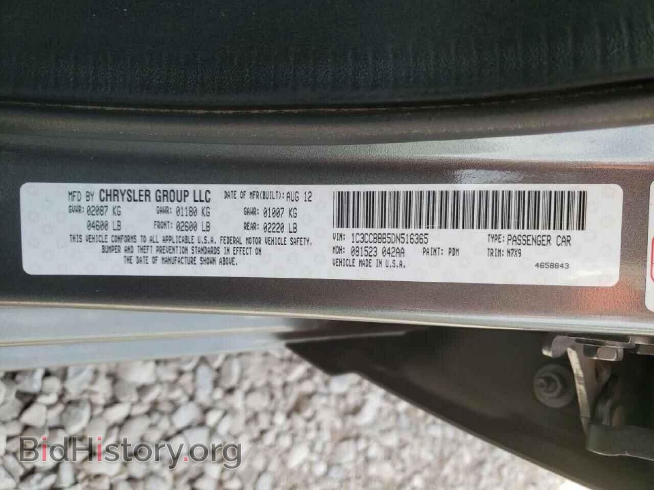 2013 CHRYSLER 200 - VIN: 1C3CCBBB5DN516365 - Фото 10