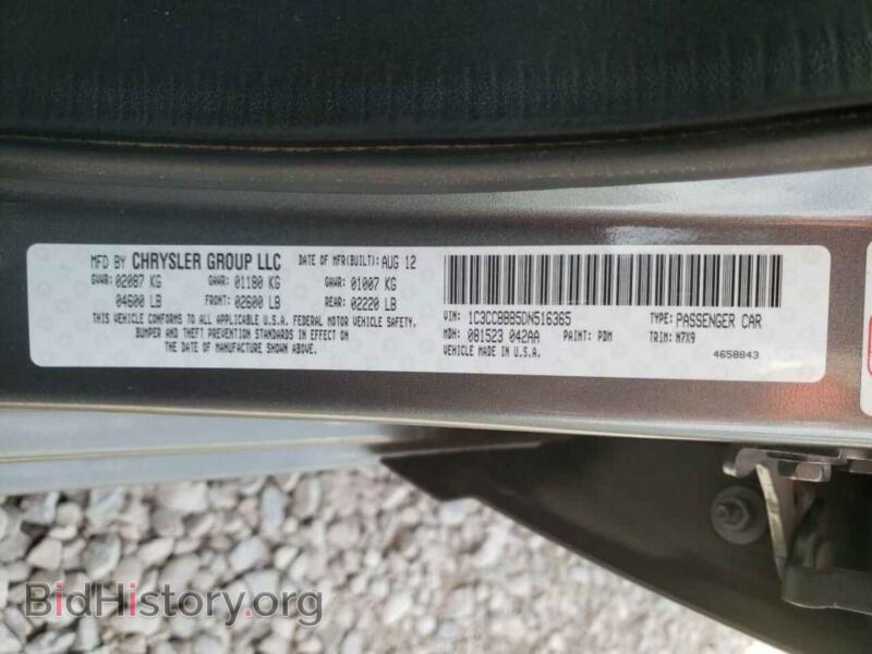 2013 Chrysler 200 (VIN 1C3CCBBB5DN516365) — фото 10 из 10
