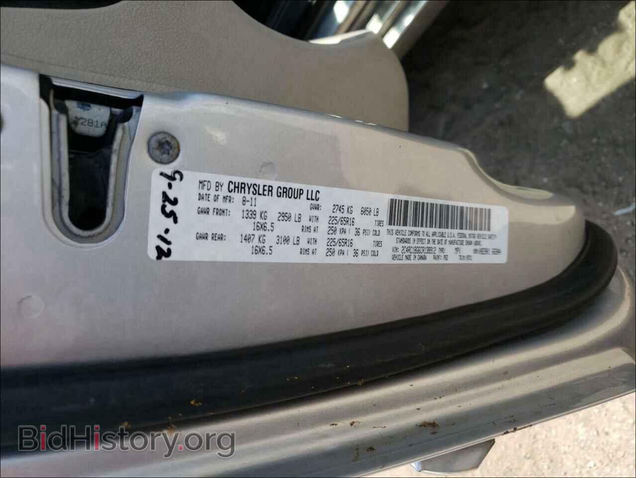 2012 CHRYSLER MINIVAN - VIN: 2C4RC1BG6CR138912 - Фото 10