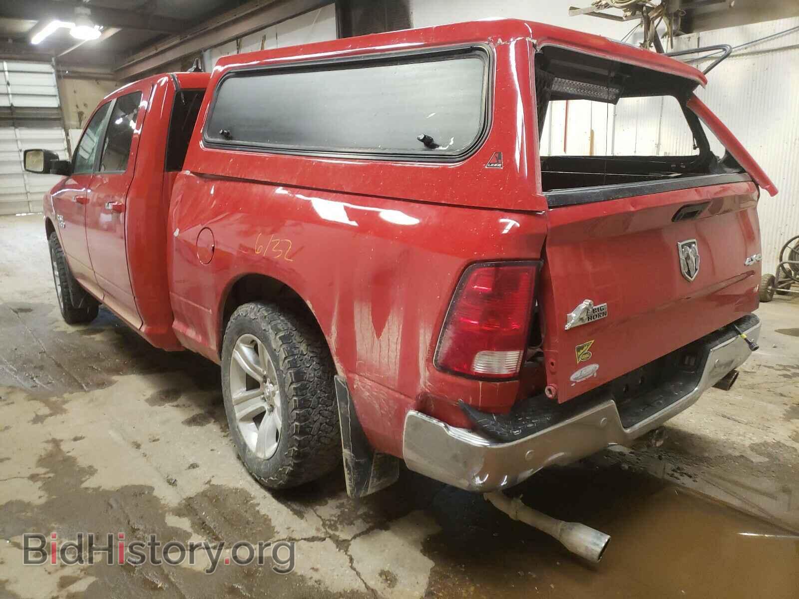 2014 RAM 1500 - VIN: 1C6RR7TT4ES450877 - Photo 3