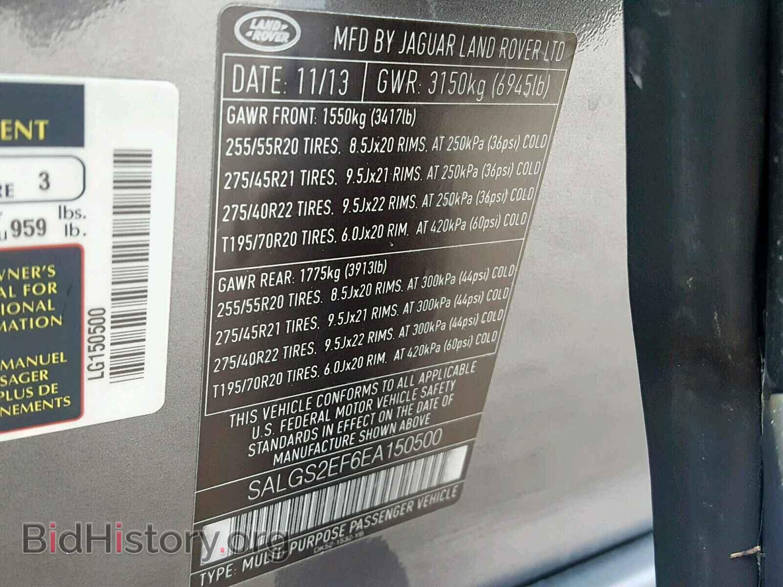 2014 LAND ROVER RANGE ROVE - VIN: SALGS2EF6EA150500 - Photo 10