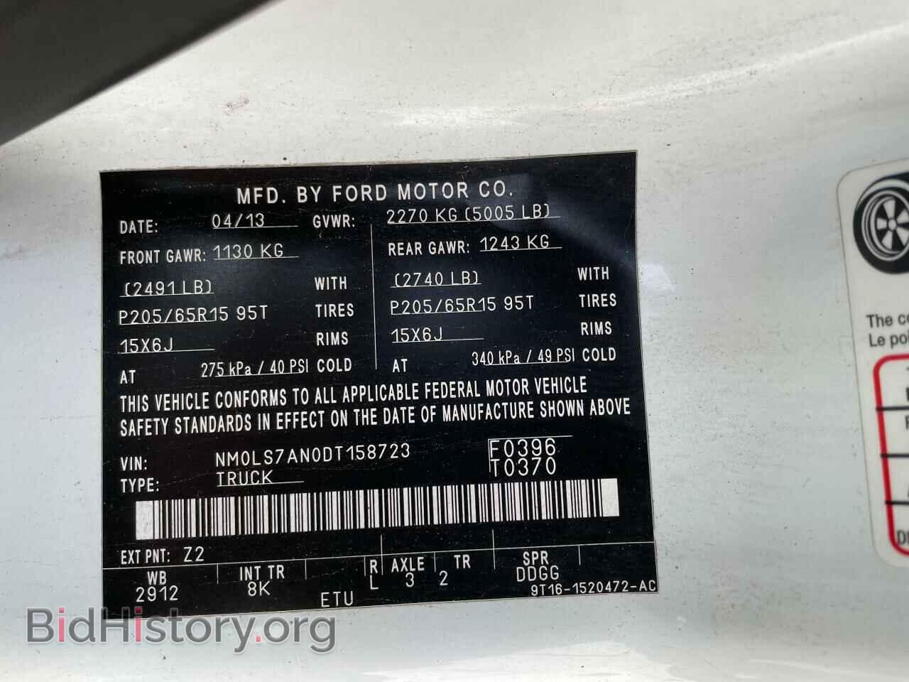 2013 FORD TRANSIT - VIN: NM0LS7AN0DT158723 - Фото 10