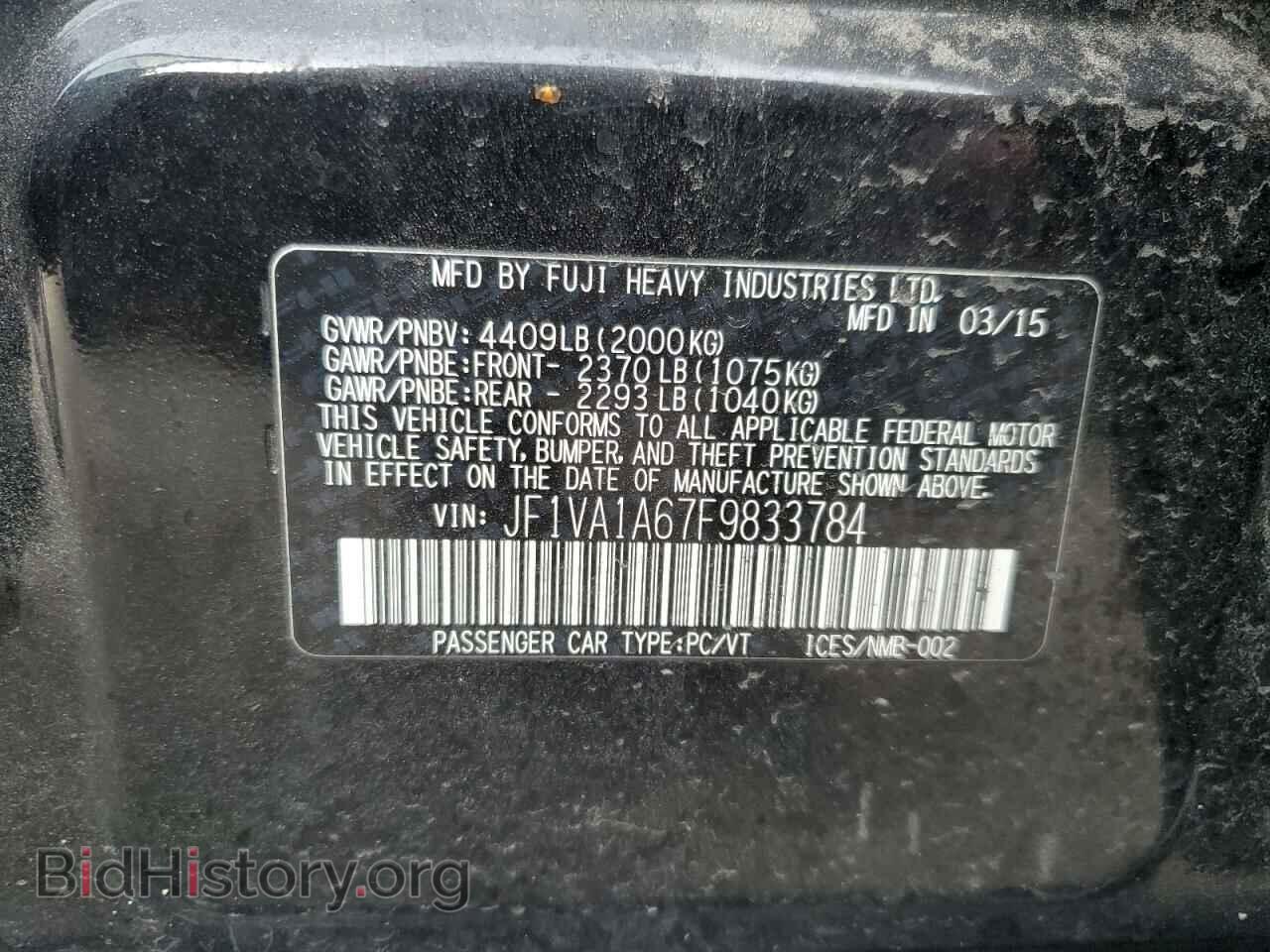 2015 SUBARU WRX - VIN: JF1VA1A67F9833784 - Фото 12