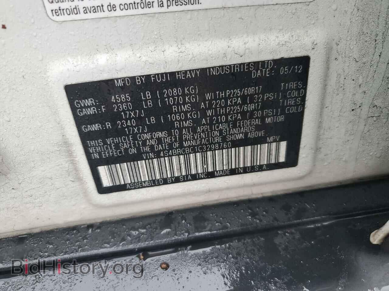2012 SUBARU OUTBACK - VIN: 4S4BRCBC1C3298760 - Фото 12