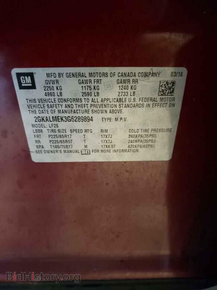 2016 GMC TERRAIN - VIN: 2GKALMEK3G6289894 - Фото 13