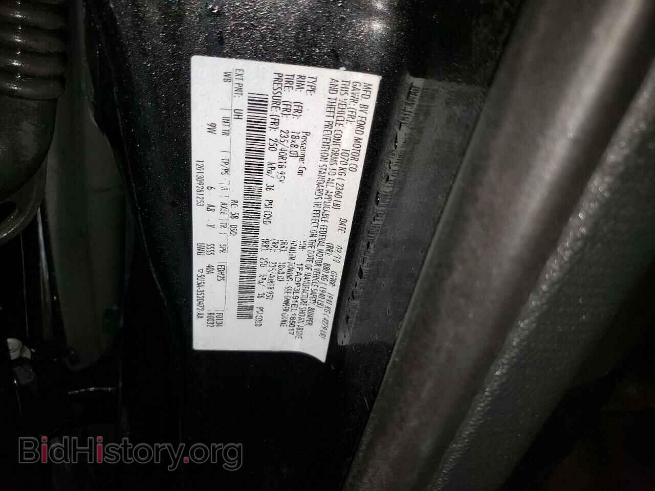 2014 FORD FOCUS - VIN: 1FADP3L91EL185017 - Фото 12