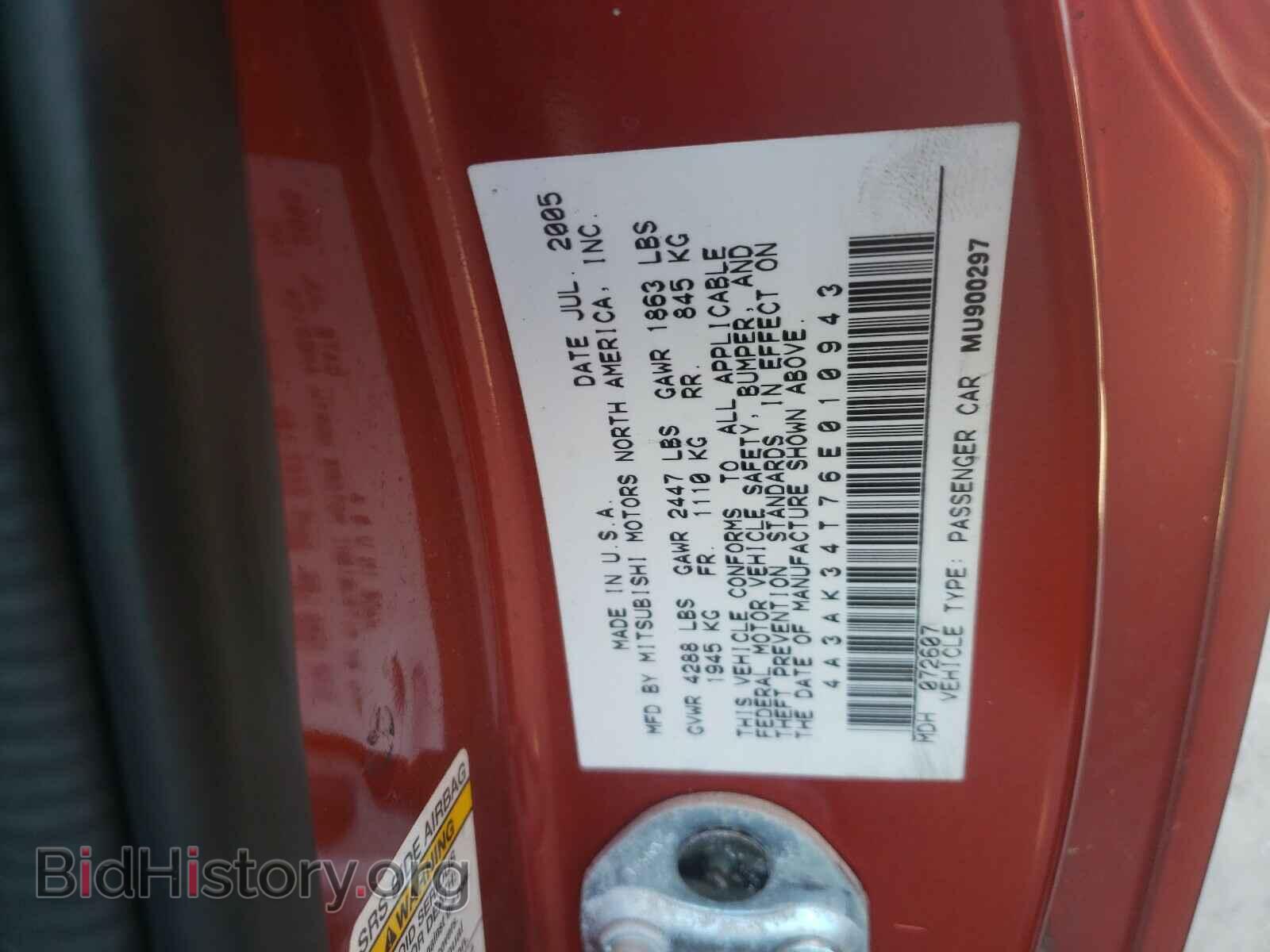 2006 MITSUBISHI ECLIPSE - VIN: 4A3AK34T76E010943 - Photo 10
