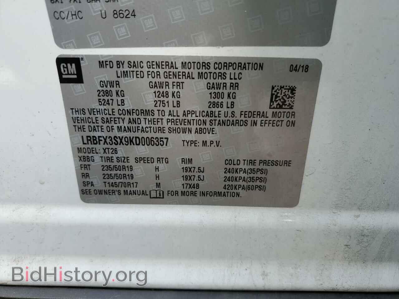 2019 BUICK ENVISION - VIN: LRBFX3SX9KD006357 - Фото 12