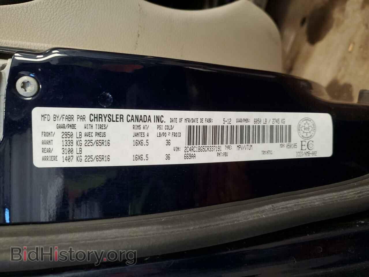 2012 CHRYSLER MINIVAN - VIN: 2C4RC1BG5CR337191 - Фото 13