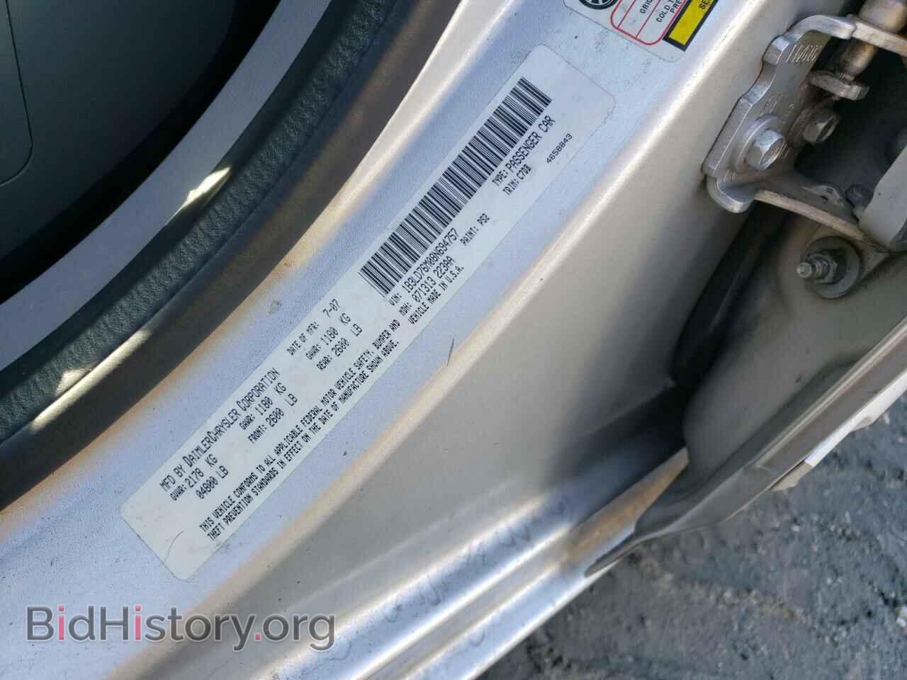 2008 DODGE AVENGER - VIN: 1B3LD76M08N694757 - Фото 10