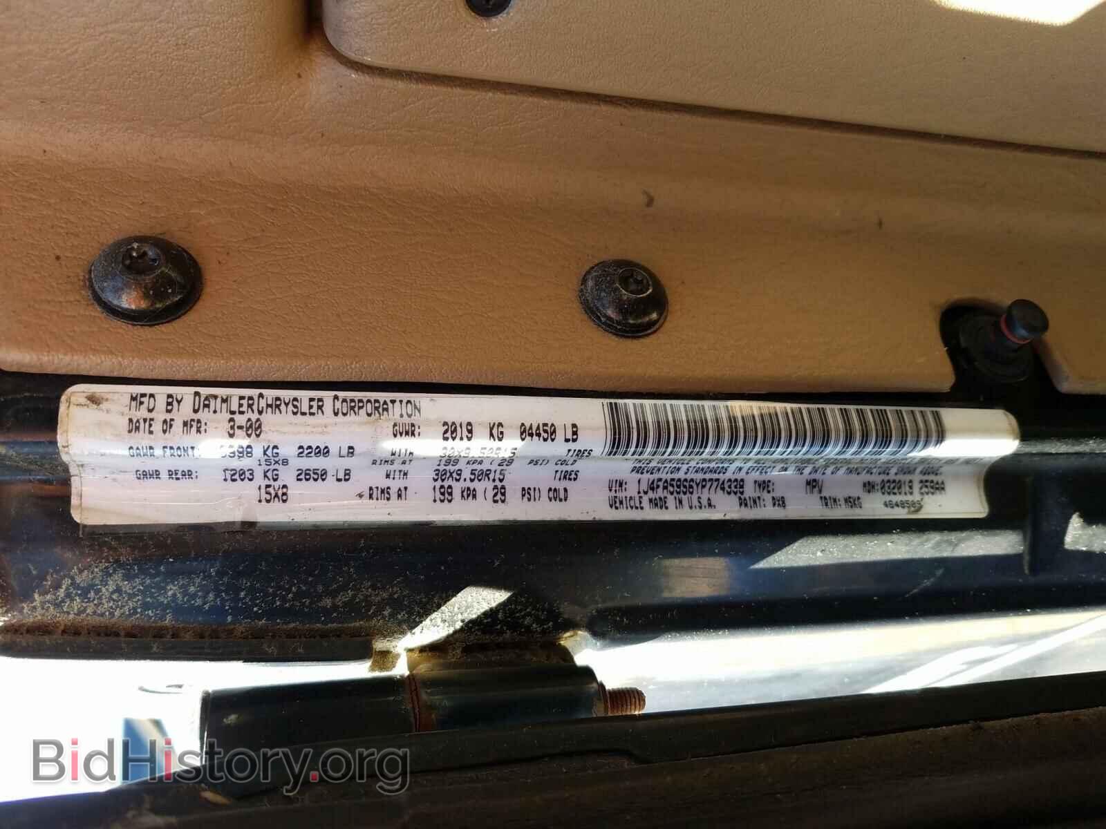 2000 JEEP WRANGLER - VIN: 1J4FA59S6YP774338 - Фото 10