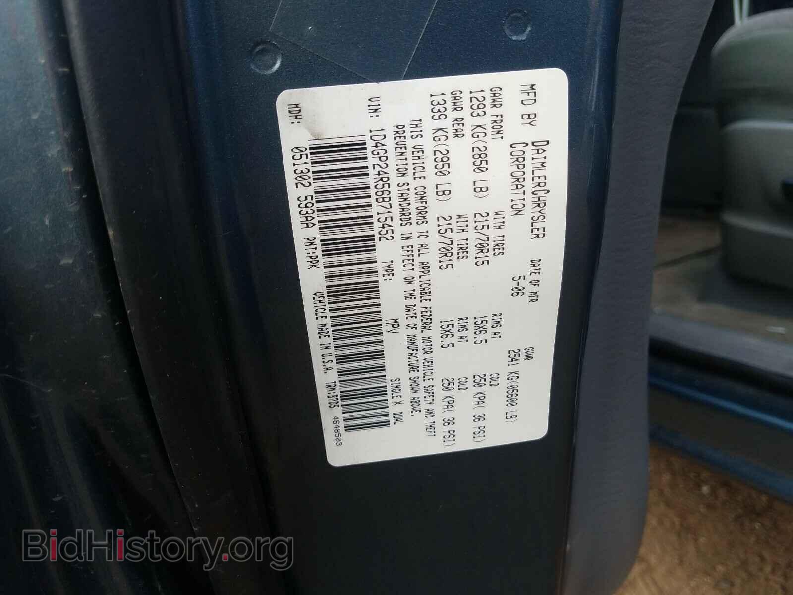 2006 DODGE CARAVAN - VIN: 1D4GP24R56B715452 - Фото 10