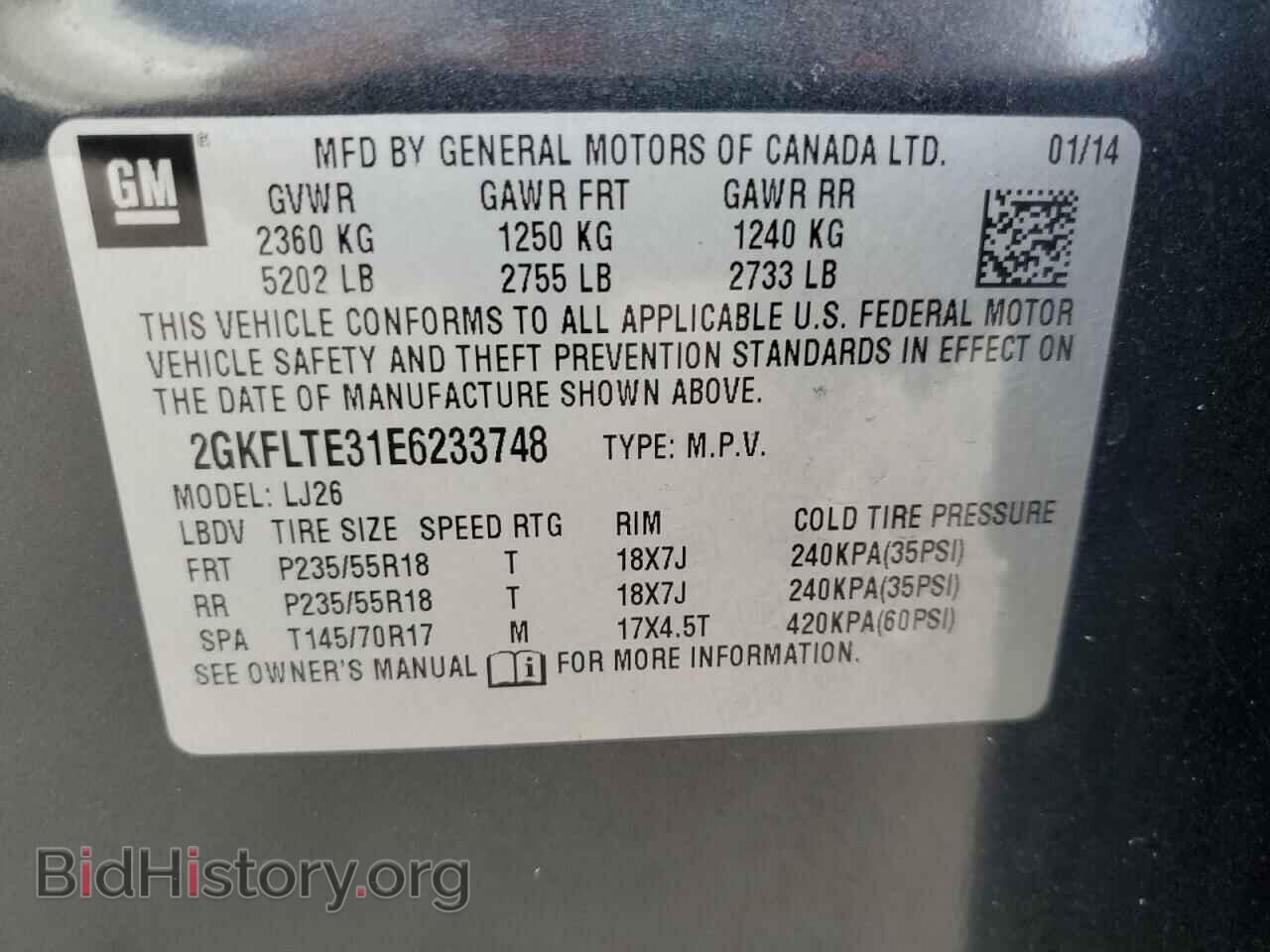 2014 GMC TERRAIN - VIN: 2GKFLTE31E6233748 - Фото 12