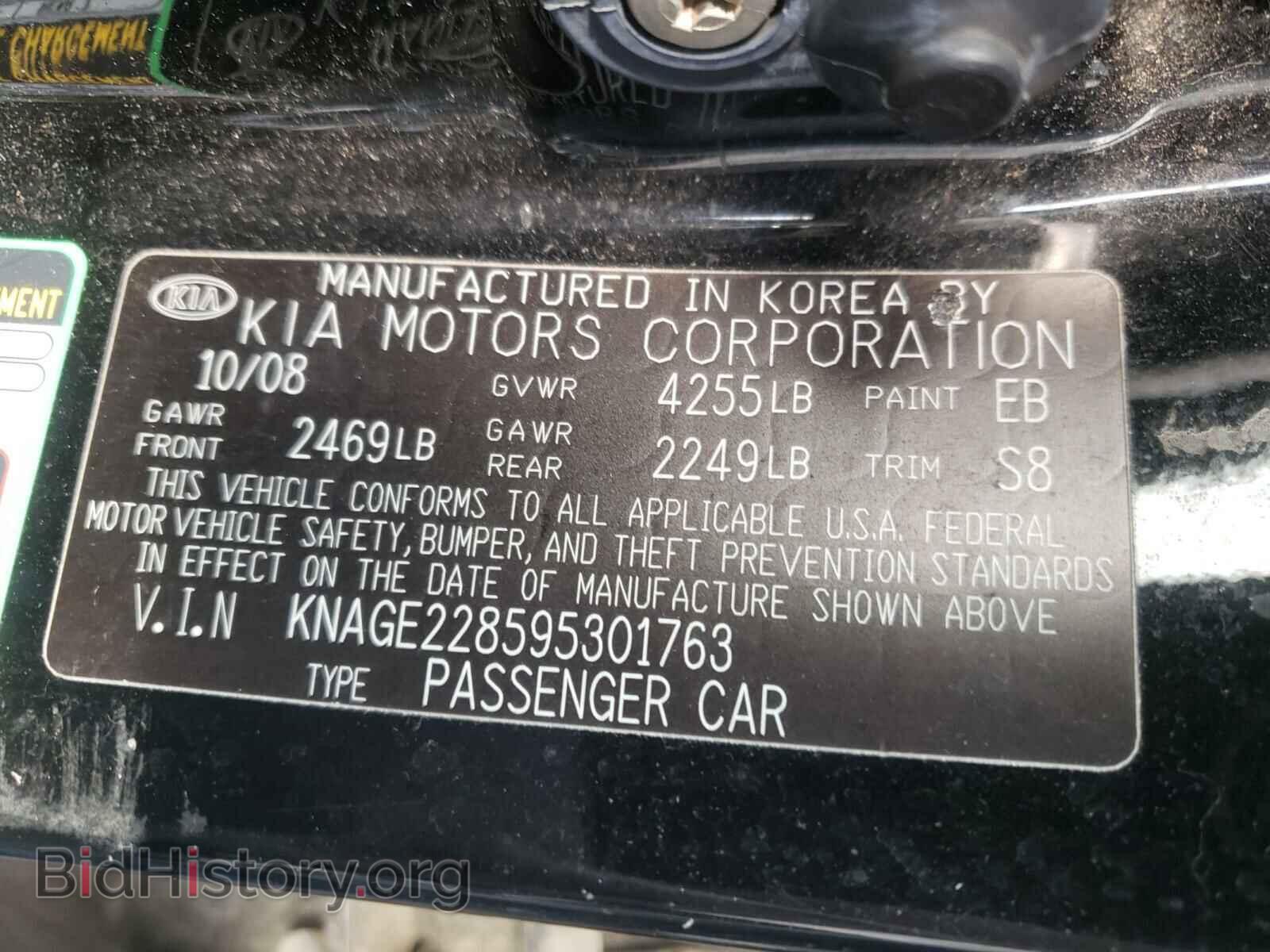 2009 KIA OPTIMA - VIN: KNAGE228595301763 - Фото 10