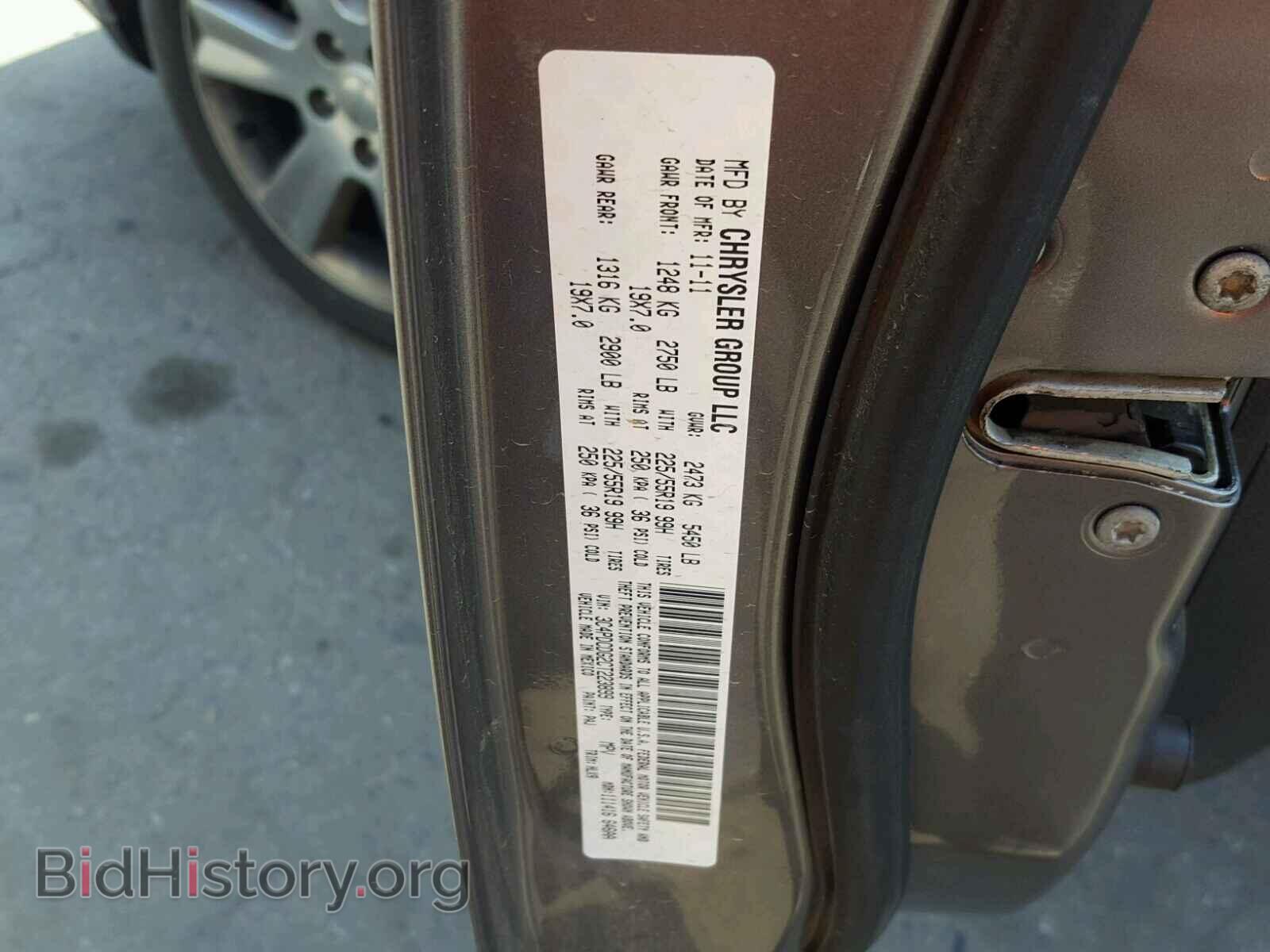 2012 DODGE JOURNEY - VIN: 3C4PDCDG2CT223899 - Фото 10