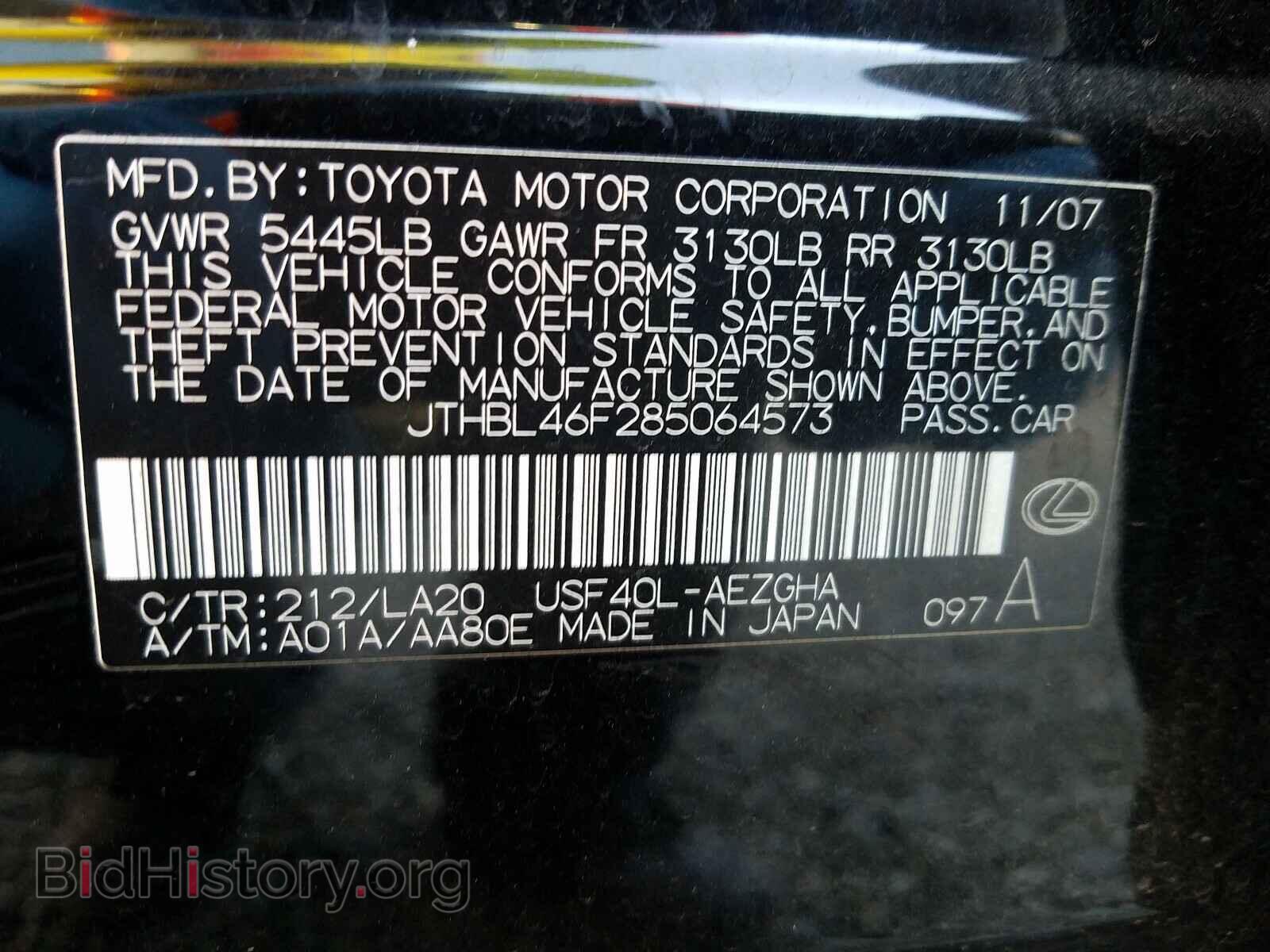2008 LEXUS LS460 - VIN: JTHBL46F285064573 - Фото 10