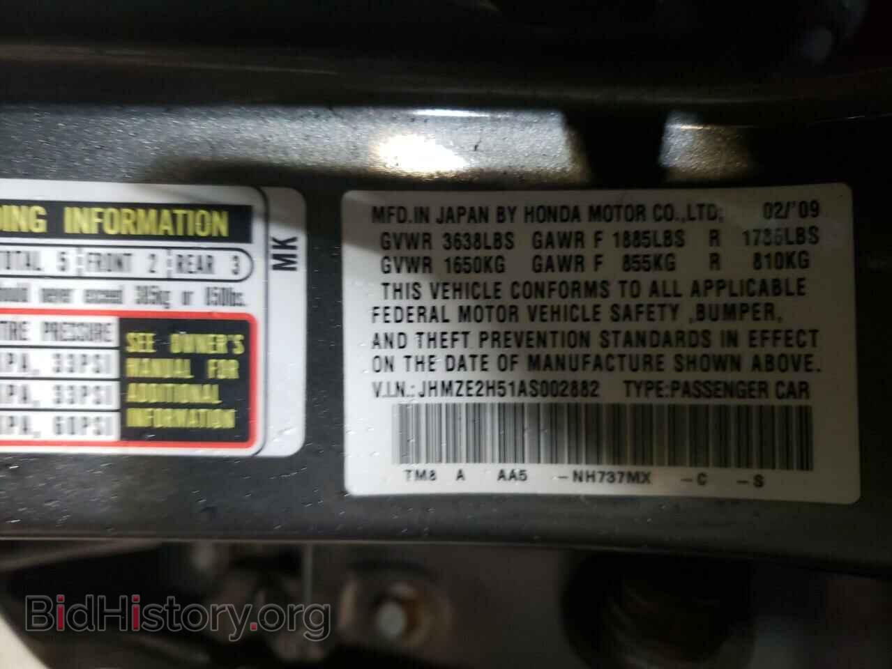 2010 HONDA INSIGHT - VIN: JHMZE2H51AS002882 - Фото 12