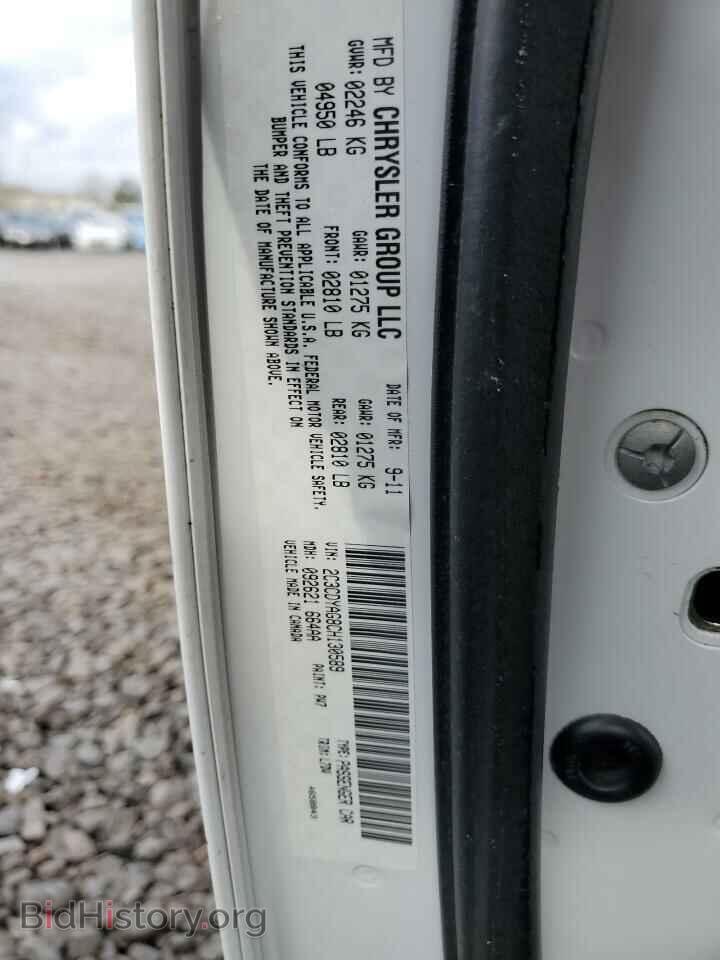 2012 DODGE CHALLENGER - VIN: 2C3CDYAG8CH130589 - Photo 12