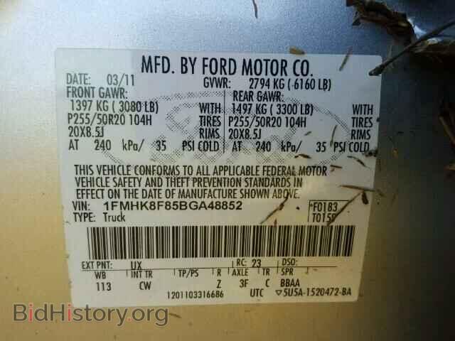 2011 FORD EXPLORER - VIN: 1FMHK8F85BGA48852 - Photo 10